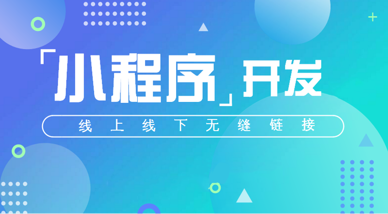 上海软件开发行业:紧跟科技潮流,助力企业数字化转型
