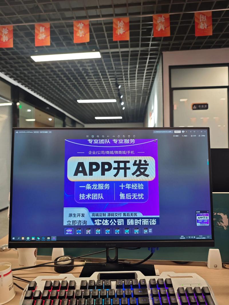 软件开发行业在上海的繁荣与发展