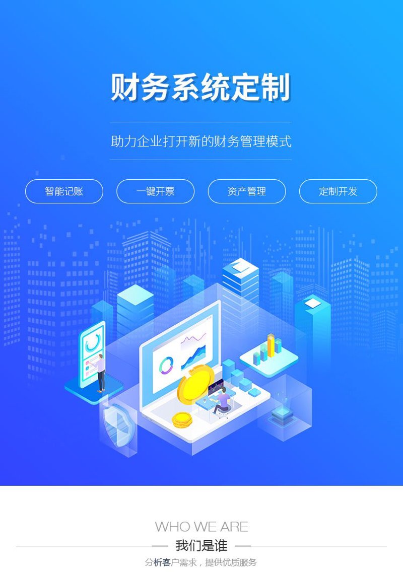 APP开发现状与发展趋势:开启移动互联网新时代