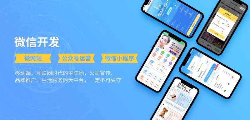 网站设计：打造企业第一印象的窗户